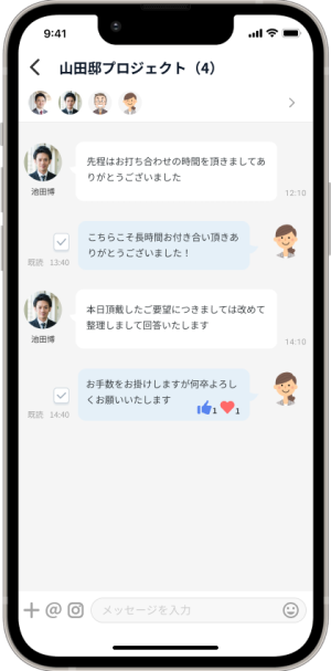 iphoneX_プロジェクト